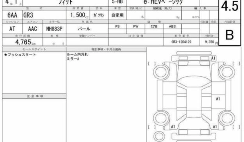 
								2022 HONDA FIT GR3 e:HEV Basic full									